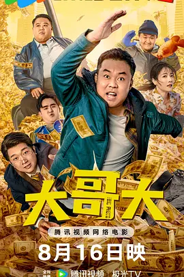 最近免费中文字幕大全免费版视频